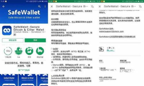 在这里我为您设计一个符合用户需求的友好的内容布局。


tpwallet如何查询登录设备，查看设备信息的简单方法